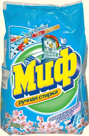 МИФ стир.порошок руч. 900г.