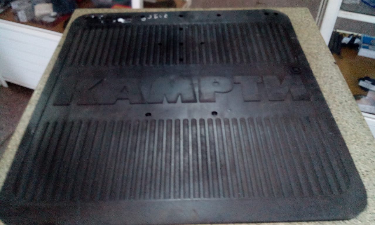 Брызговик пер.сред. КамАЗ 5320-8403185-01(450*470мм) "КАМРТИ"