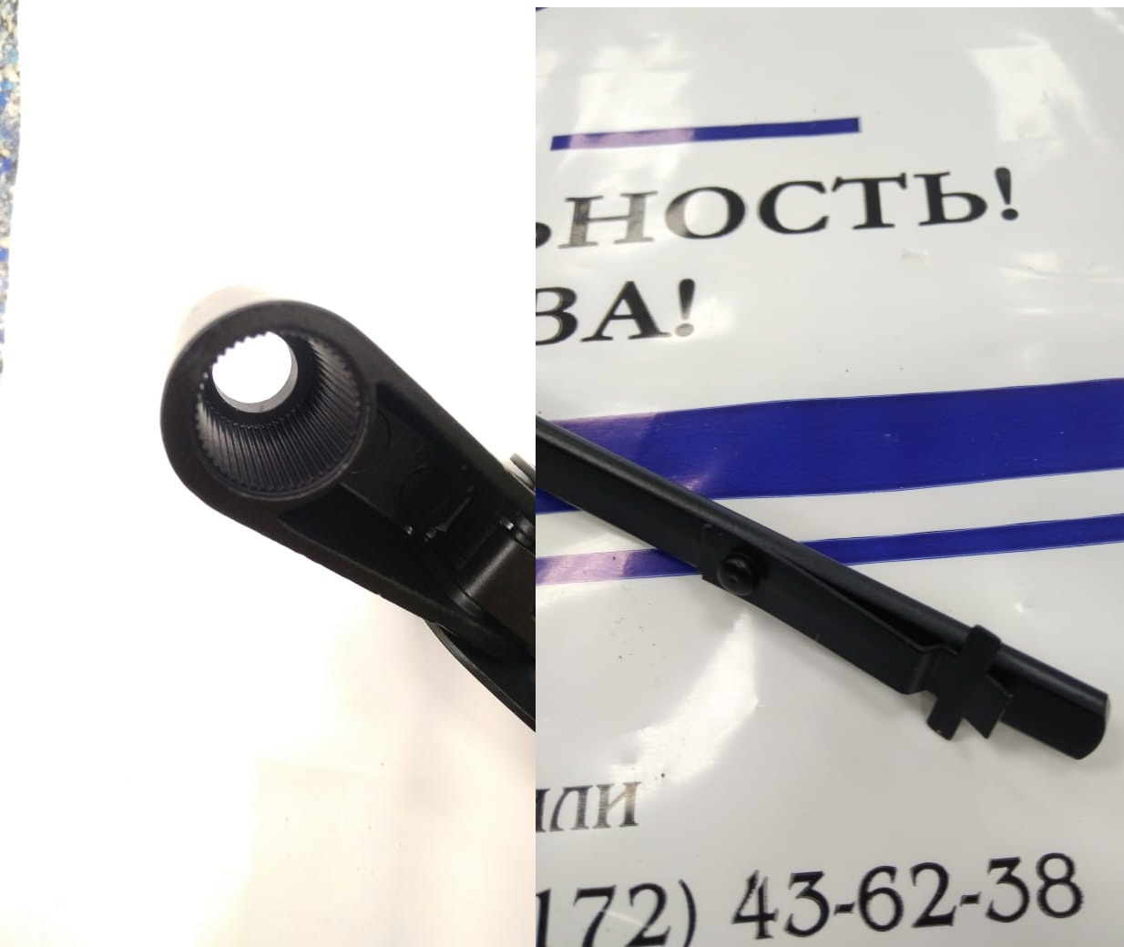 Рычаг с/оч. МАЗ 5335  СЛ108-5205800 прямой, крест"АП"