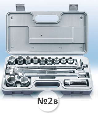 Набор №2В в пл/ф с 6-гр. головками (10-27) 15 предм. "НИЗ"  57090025
