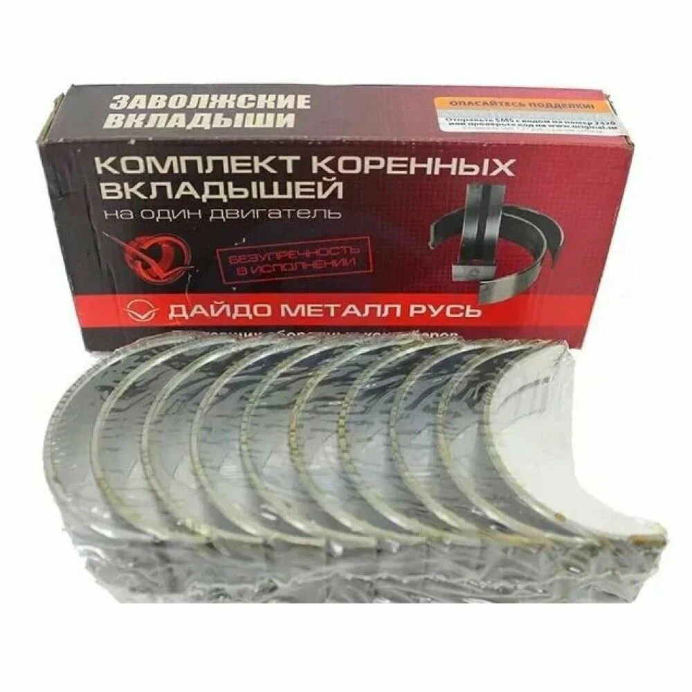 Вклад 406-1000102-21 кор 0,50 "ДАЙДО"