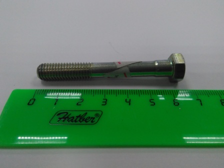 Болт М8*60 крышки клапанов ЗМЗ-406 629-200271 "ГАЗ"