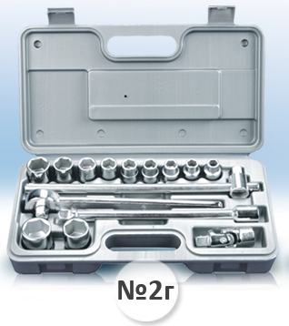 Набор №2Г в пл/ф с 6-гр. головками (10-27) 15 предм. "НИЗ"  57091025