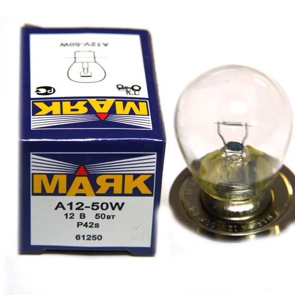 Автолампа А 12-50  фар трактора 61250 "МАЯК"
