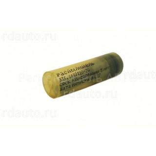 Распыл. ЯМЗ Евро 0511.1112110-1-10(335-70) "АЗПИ"