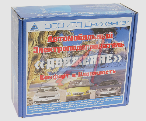 Электроподогреватель предпусковой ЗиЛ-130 2,0 кВт "Тюмень-Альянс"