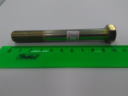 Болт М12-1,25*95 стяжной пер. рессоры ГАЗ-53, 3302 629-290973 "ГАЗ"