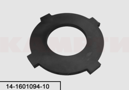 Диск средний КамАЗ 14-1601094-10