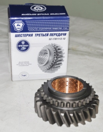 Шестерня КПП ГАЗ-53, 52-1701113-10 3,4-ой пер. "ГАЗ"