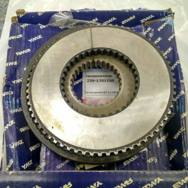 Синхронизатор 4-5 пер МАЗ КПП 239-1701150 "ЯМЗ" 