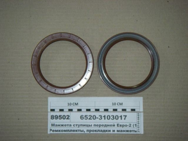 105-138-12 сальник пер.ступ.ЕВРО 6520-3103017
