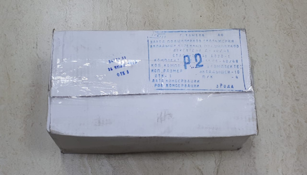 Вклад ЮМЗ кор Р2