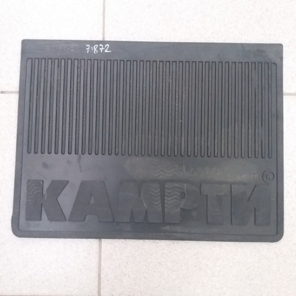 Брызговик пер.мал. КамАЗ 5511-8403185-01(400*300мм) "КАМРТИ"
