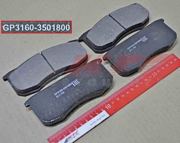 Колодки торм. пер. 3160-3501800 "ГАЗ"