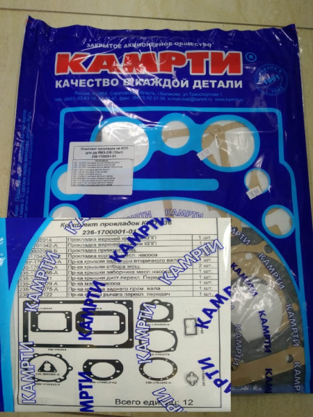 К-т прокл КПП МАЗ ЯМЗ 236-1700001-01У паронит КАМРТИ