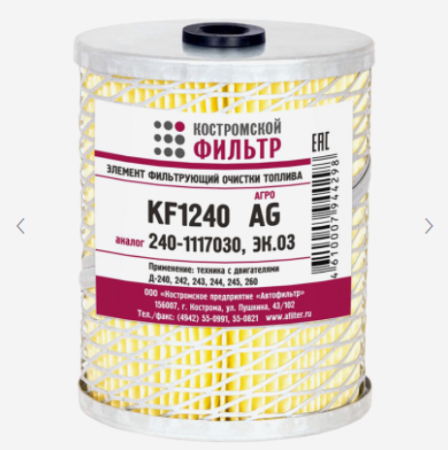 ЭФТ МТЗ 240-1117030 сетка KF 1240 AG "Кострома"