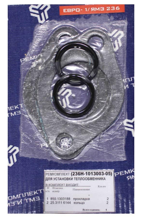 РК для установки теплообм.ЯМЗ 236Н-1013003-05У "Балаково"