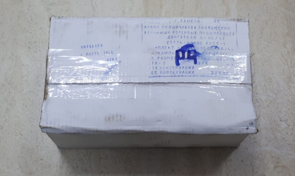 Вклад ЮМЗ кор Р4