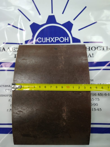 Накл торм Маз  500-3502105 зад.140мм "Фритекс"