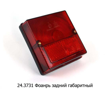 Фонарь зад.Автобусы 24.3731 красн.квадр."ОСВАР"