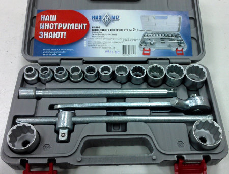 Набор №2 в пл/ф с 12-гр.головками (10-32) 16 предм. "НИЗ"  57070025