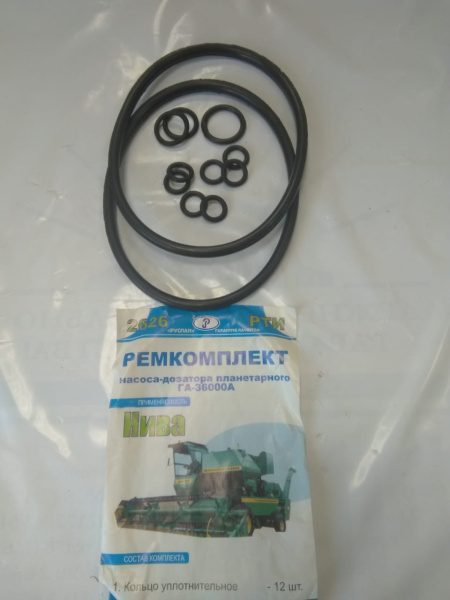 РК нас-доз план ГА36000А  2626