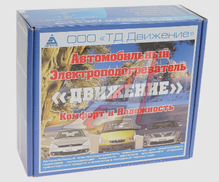 Электроподогреватель предпусковой ЗиЛ-130 2,0 кВт "Тюмень-Альянс"